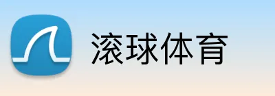 滚球体育 Logo