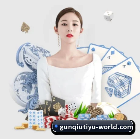滚球体育 APP